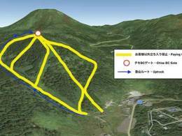 Plan des pistes Chisenupuri – Rankoshi-cho