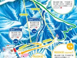 Domaine skiable Beruku Yogo