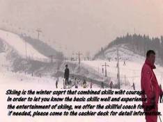 Vidéo Lianhuashan Resort