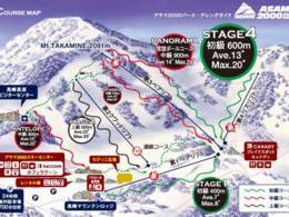 Domaine skiable Asama 2000 Park