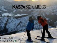 Vidéo Naspa Ski Garden