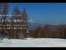 Vidéo Blanche Takayama