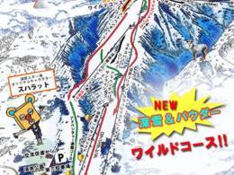 Domaine skiable Suhara Ski Resort