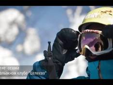 Vidéo Tseleevo