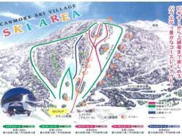 Domaine skiable Canmore Ski Village – Higashikawa