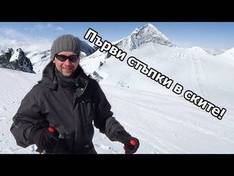 Vidéo Uzana (Узана)