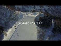 Vidéo Hakusan Ichirino Onsen