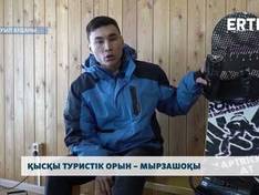 Vidéo Myrzashoky