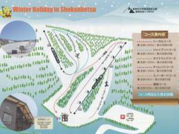 Domaine skiable Mashike Choei Shokanbetsudake