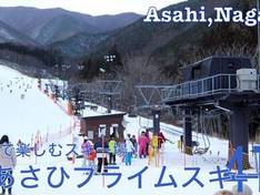 Vidéo Asahi Prime