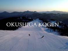 Vidéo Okushiga Kogen