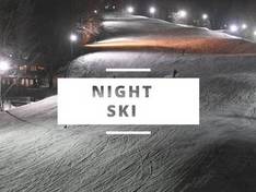 Vidéo Sugar Mountain