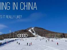 Vidéo Changbaishan Wanda