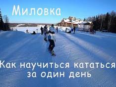 Vidéo Milovka – Plios