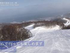 Vidéo Asarigawa Onsen