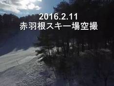 Vidéo Akabane