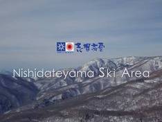 Vidéo Nishitateyama