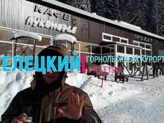 Vidéo Teletskiy