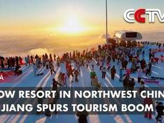 Vidéo Jiangjun Shan