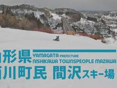 Vidéo Nishikawa Chomin