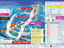 Domaine skiable Muikamachi Hakkaisan