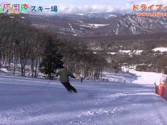 Vidéo Shirakaba Kogen