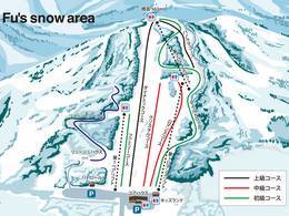 Domaine skiable Fujino Healthland Kokusai