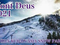 Vidéo Mont Deus Hidakuraiyama Snow Park
