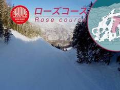 Vidéo Marunuma Kogen