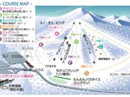 Domaine skiable Karuizawa Snow Park