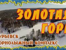 Vidéo Zolotaya Gora