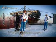 Vidéo Gongchangling