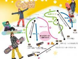 Domaine skiable Ojiro